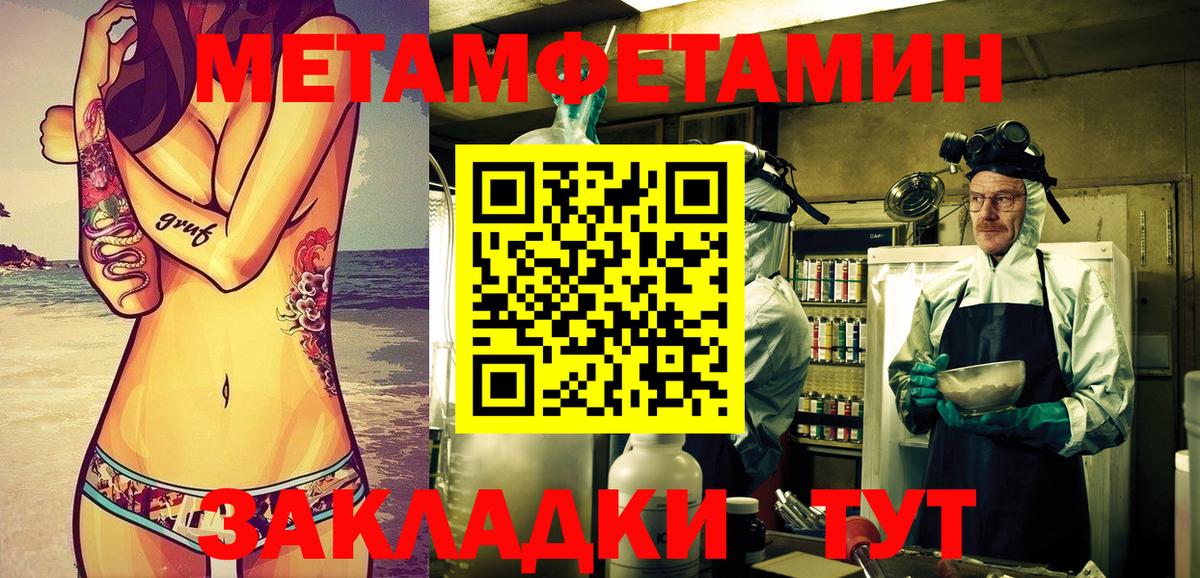 Amphetamine 98% Видное