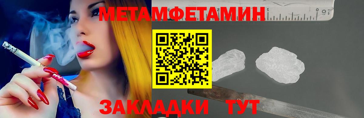 Видное  АМФ  Вход с VPN  АМФЕТАМИН 97%  Amphetamine 