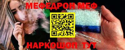прущая мука Ливны