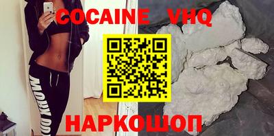 спайс Ликино-Дулёво