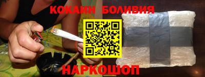 спайс Ликино-Дулёво