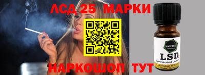 спайс Ликино-Дулёво