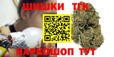 спайс Ликино-Дулёво