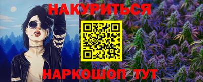 прущая мука Ливны