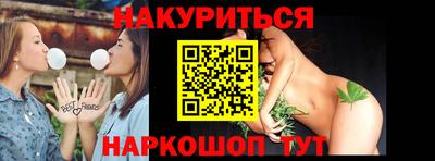 прущая мука Ливны