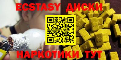 спайс Ликино-Дулёво