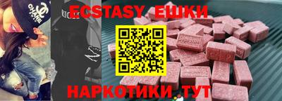 спайс Ликино-Дулёво