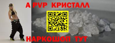 спайс Ликино-Дулёво