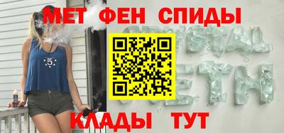 спайс Ликино-Дулёво