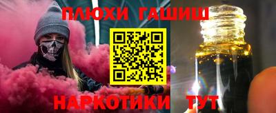 прущая мука Ливны