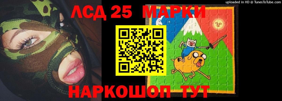 Лсд 25 экстази кислота  OMG вход  Видное  Вход с VPN  LSD-25 экстази кислота 