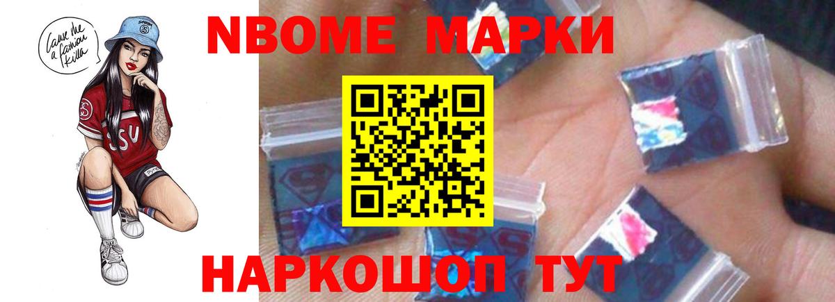 ЛСД экстази кислота Видное