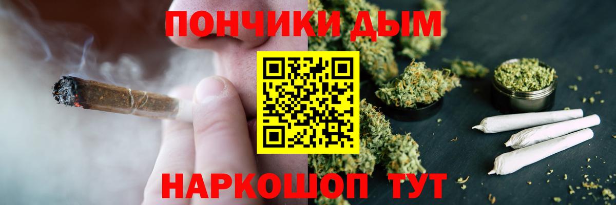 Видное  МАРИХУАНА THC 21%  Шишки марихуана марихуана  МАРИХУАНА Amnesia  Бошки марихуана ГИДРОПОН  Вход с VPN 